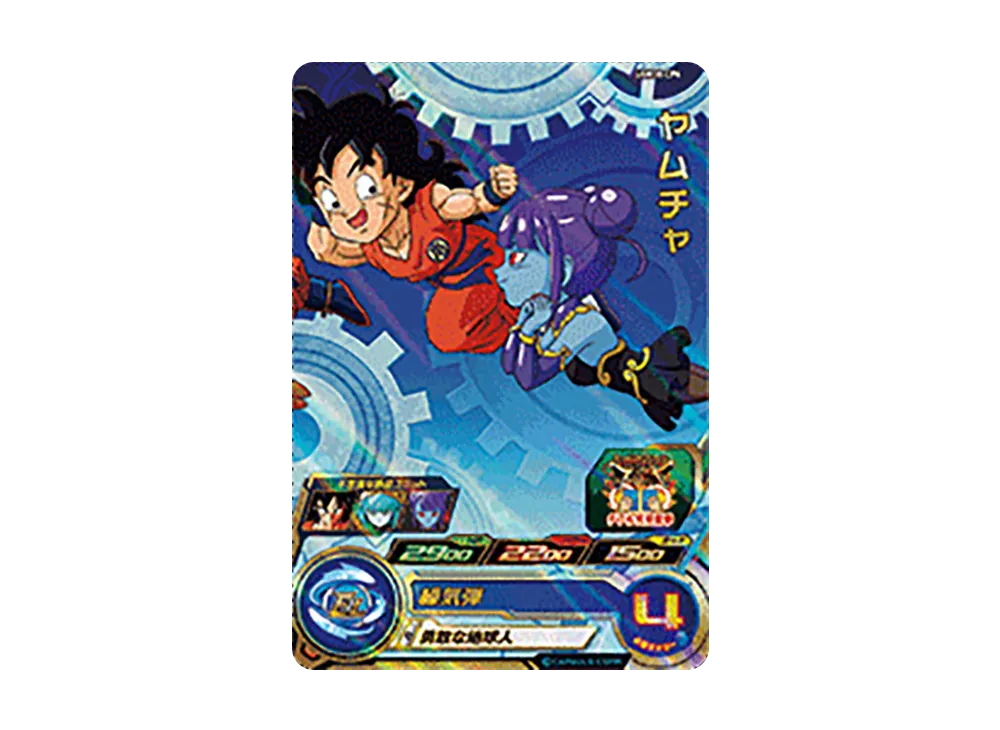 ヤムチャ CP[UGM10-CP6](スーパードラゴンボールヒーローズ  ウルトラゴッドミッション 10弾)