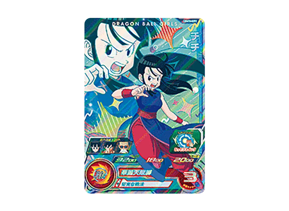 チチ CP[UGM10-GCP2](スーパードラゴンボールヒーローズ