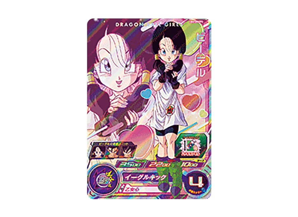 ビーデル CP[UGM10-GCP3](スーパードラゴンボールヒーローズ  ウルトラゴッドミッション 10弾)