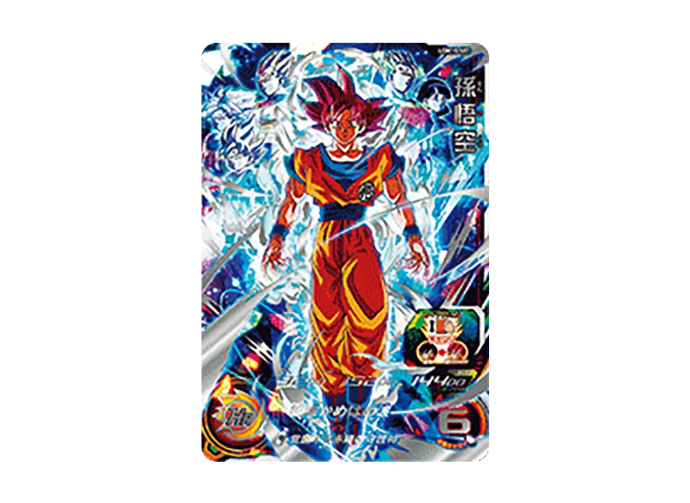 孫悟空：SH C[UGM10-059](スーパードラゴンボールヒーローズ ウルトラ