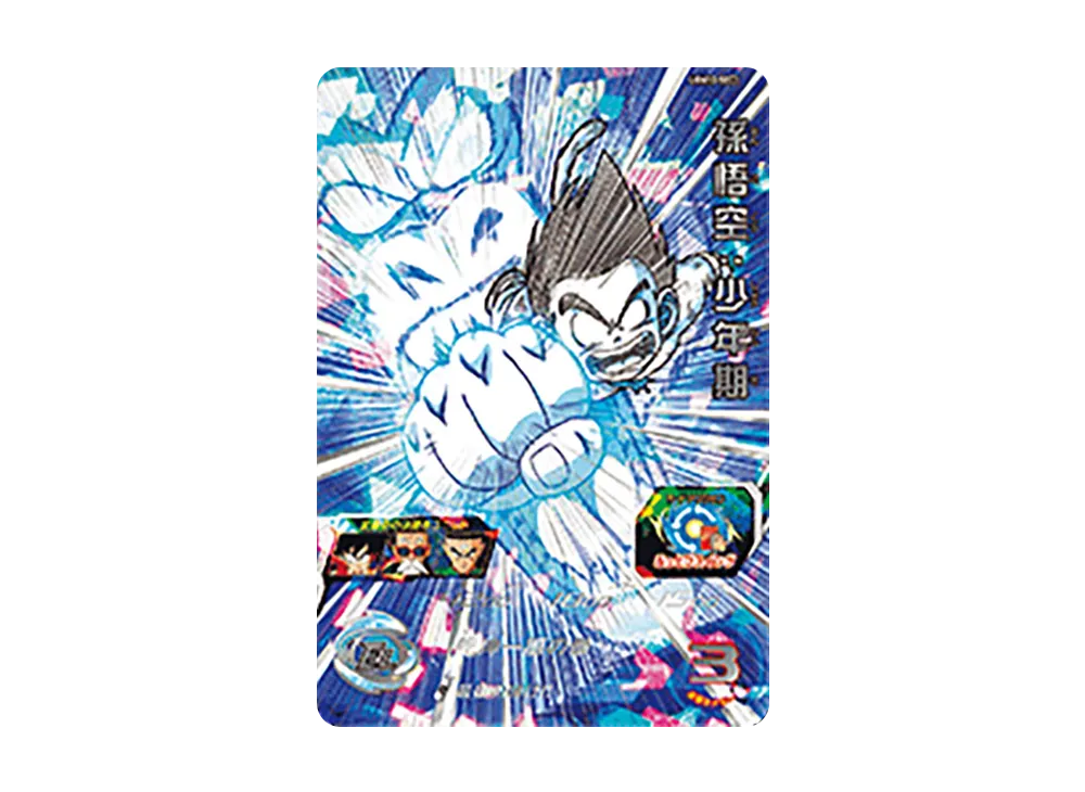 孫悟空：SH C[UGM10-059](スーパードラゴンボールヒーローズ ウルトラ