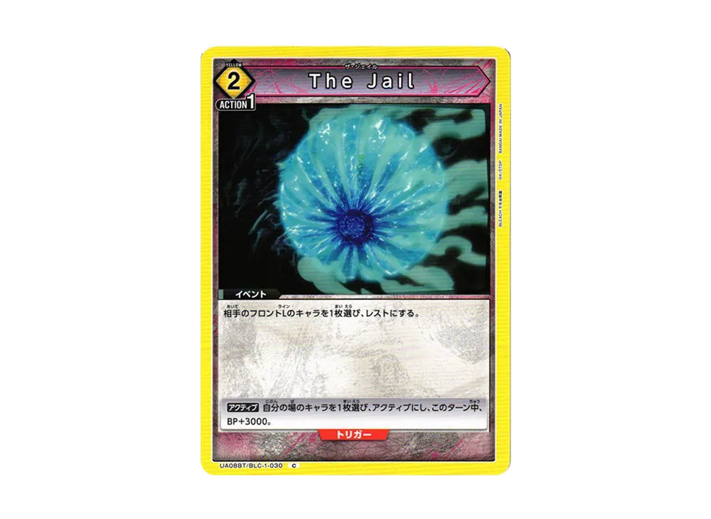 The Jail C[UA08BT-BLC-1-030](ユニオンアリーナ ブースター「BLEACH 千年血戦篇」)