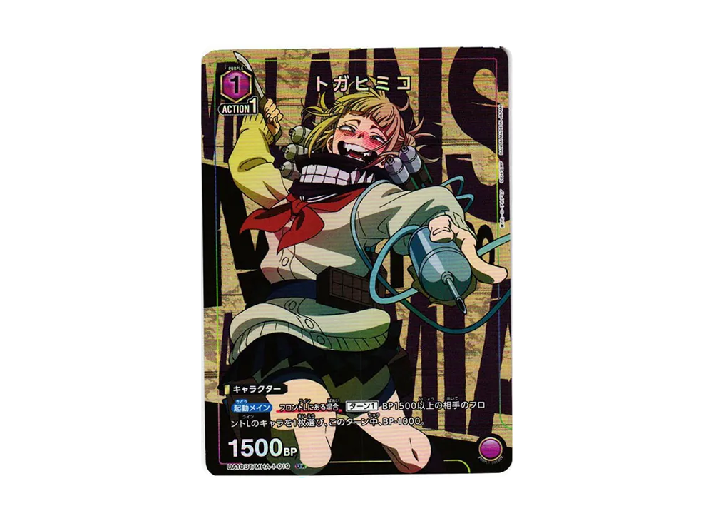 トガヒミコ　ユニオンアリーナ カードリスト｜ユニオンアリーナ｜UNION ARENA