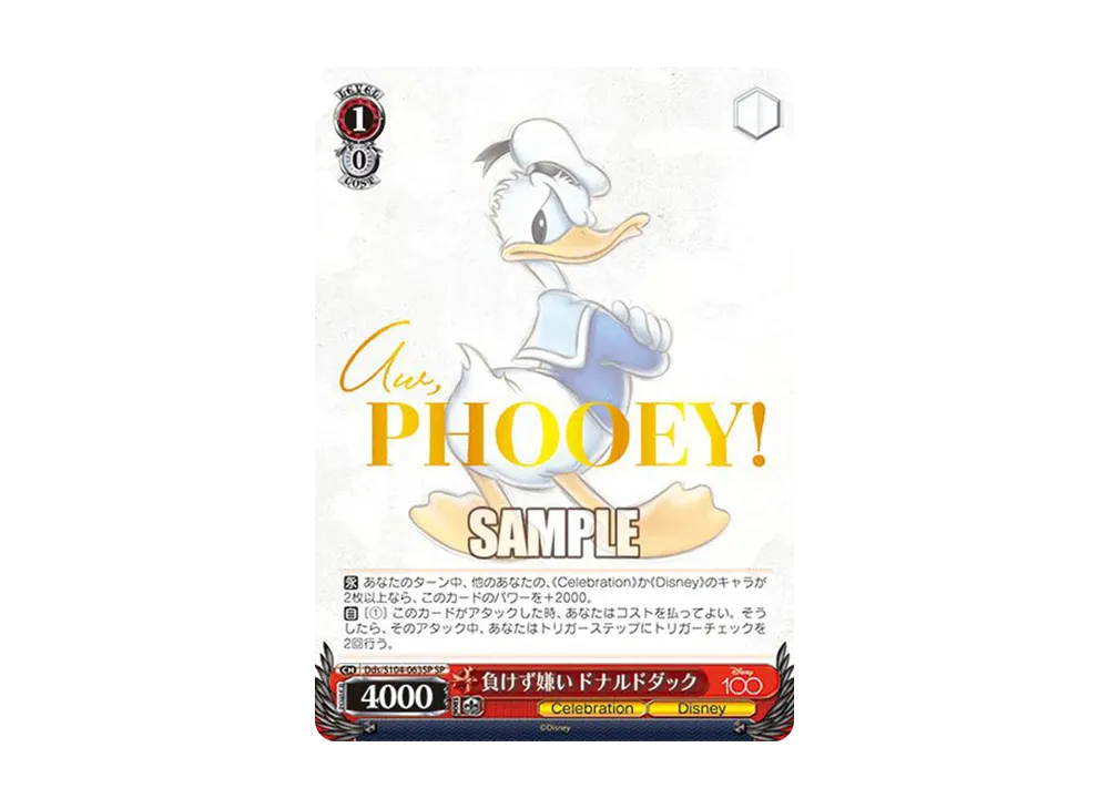 PSA10 負けず嫌い　ドナルドダック 負けず嫌い ドナルドダック SP[Dds/S104-063SP SP](ブースター