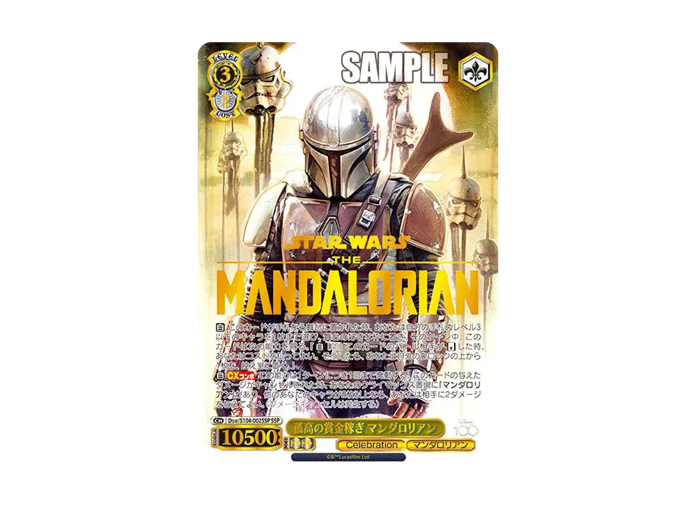 TCG-WS-Dsw-104-002SSP-SSP.webp TCG-WS-Dsw-104-002SSP-SSP.webp