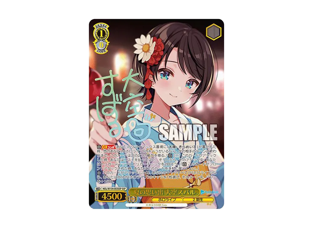 TCG-WS-HOL-0043.webp?size=l TCG-WS-HOL-0043.webp?size=l