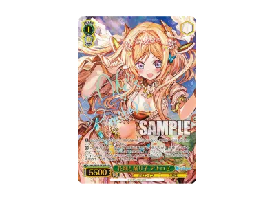 ヴァイスシュヴァルツ ブースターパック ホロライブプロダクション Vol ヴァイスシュヴァルツ ブースターパック ホロライブプロダクション Vol