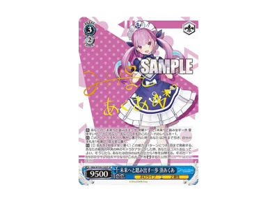 PSA10】パステルラッパー 湊あくあ SSP[HOL/W104-119SSP SSP PSA10】パステルラッパー 湊あくあ SSP[HOL/W104-119SSP SSP