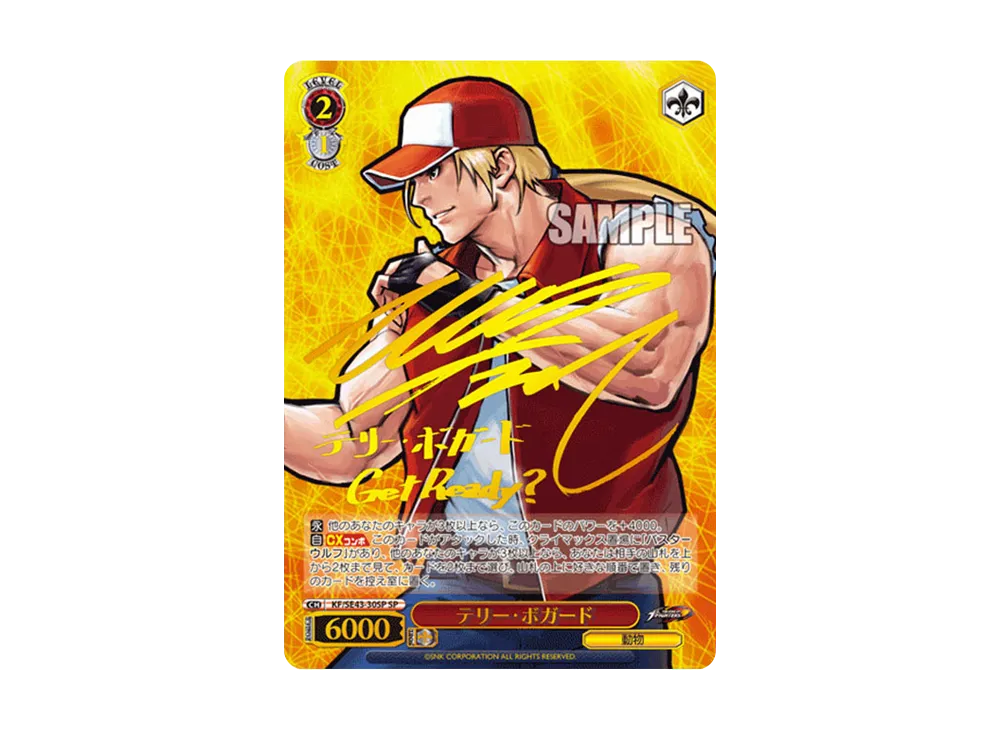 テリー・ボガード SP[KF/SE43-30SP](プレミアムブースター THE KING OF FIGHTERS)