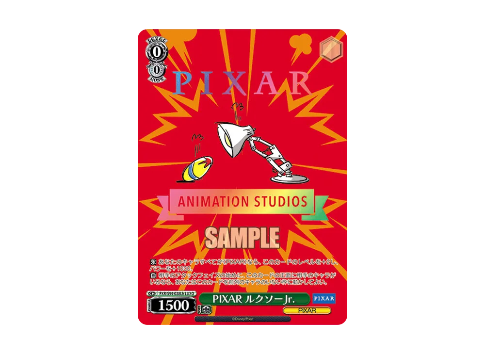 PIXAR ルクソーjr. LUXO Weiss Schwarz/PIXAR CHARACTERS]PIXAR ルクソーJr. PXR/S94
