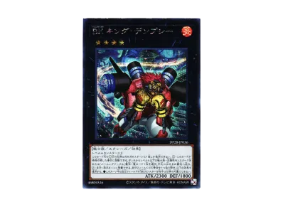 遊戯王OCG デュエルモンスターズ デュエリストパック 爆炎の 遊戯王OCG デュエルモンスターズ デュエリストパック 爆炎の