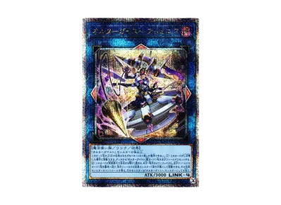 遊戯王OCGデュエルモンスターズ デュエリスト ネクサス ボックス (+1 遊戯王OCGデュエルモンスターズ デュエリスト ネクサス ボックス (+1