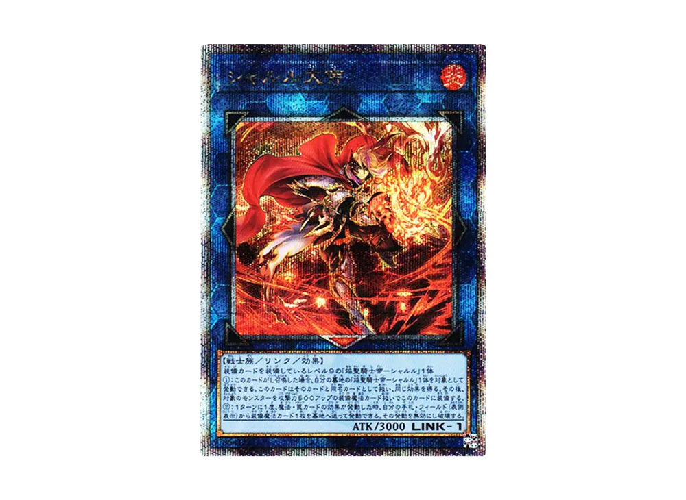 遊戯王OCGデュエルモンスターズ デュエリスト ネクサス ボックス (+1 遊戯王OCGデュエルモンスターズ デュエリスト ネクサス ボックス (+1