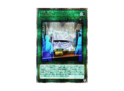 遊戯王OCGデュエルモンスターズ デュエリスト ネクサス ボックス (+1 遊戯王OCGデュエルモンスターズ デュエリスト ネクサス ボックス (+1