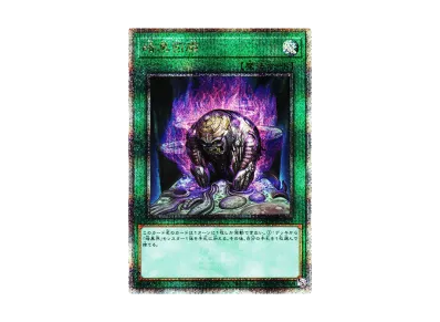 遊戯王OCGデュエルモンスターズ デュエリスト ネクサス ボックス (+1 遊戯王OCGデュエルモンスターズ デュエリスト ネクサス ボックス (+1