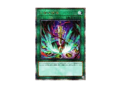 遊戯王OCGデュエルモンスターズ デュエリスト ネクサス ボックス (+1 遊戯王OCGデュエルモンスターズ デュエリスト ネクサス ボックス (+1