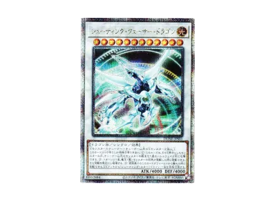 遊戯王OCGデュエルモンスターズ デュエリスト ネクサス ボックス (+1 遊戯王OCGデュエルモンスターズ デュエリスト ネクサス ボックス (+1