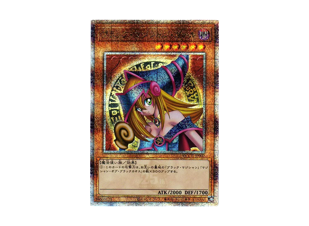TCG-YGO-OCG-QCCU-0008.webp?size=l TCG-YGO-OCG-QCCU-0008.webp?size=l