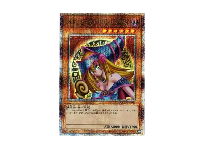 遊戯王OCG デュエルモンスターズ クォーター・センチュリー 遊戯王OCG デュエルモンスターズ クォーター・センチュリー