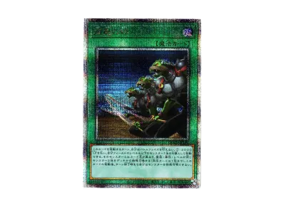 遊戯王OCG デュエルモンスターズ クォーター・センチュリー 遊戯王OCG デュエルモンスターズ クォーター・センチュリー