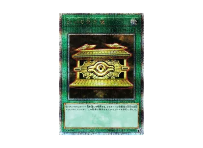 遊戯王OCG デュエルモンスターズ クォーター・センチュリー 遊戯王OCG デュエルモンスターズ クォーター・センチュリー