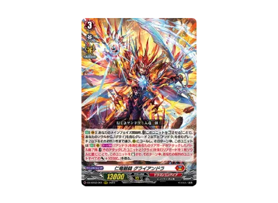 TCG-dzbt02_001-of.webp?size=m TCG-dzbt02_001-of.webp?size=m
