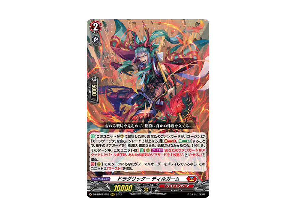 グリッターティガ RRRR 2枚 ウルトラマンカードゲーム グリッター