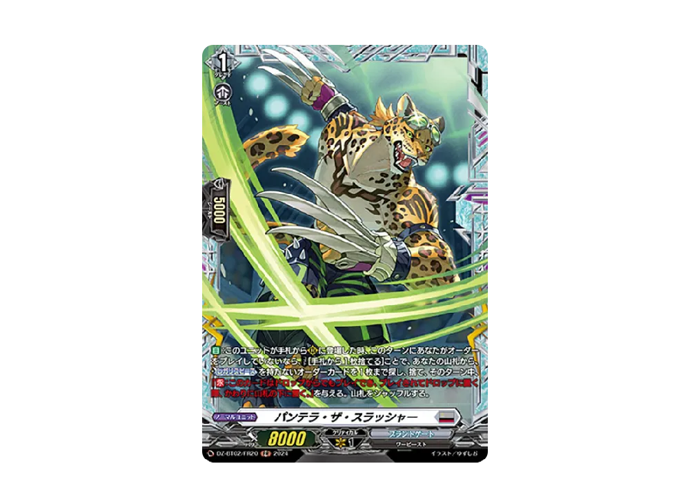 illusionless strife booster box VGE-DZ-BT02] Cardfight!! Vanguard Pack 02:   Card List  Cardfight!! Vanguard Trading Card Game DZ-BT02 Illusionless Strife Booster Pack
