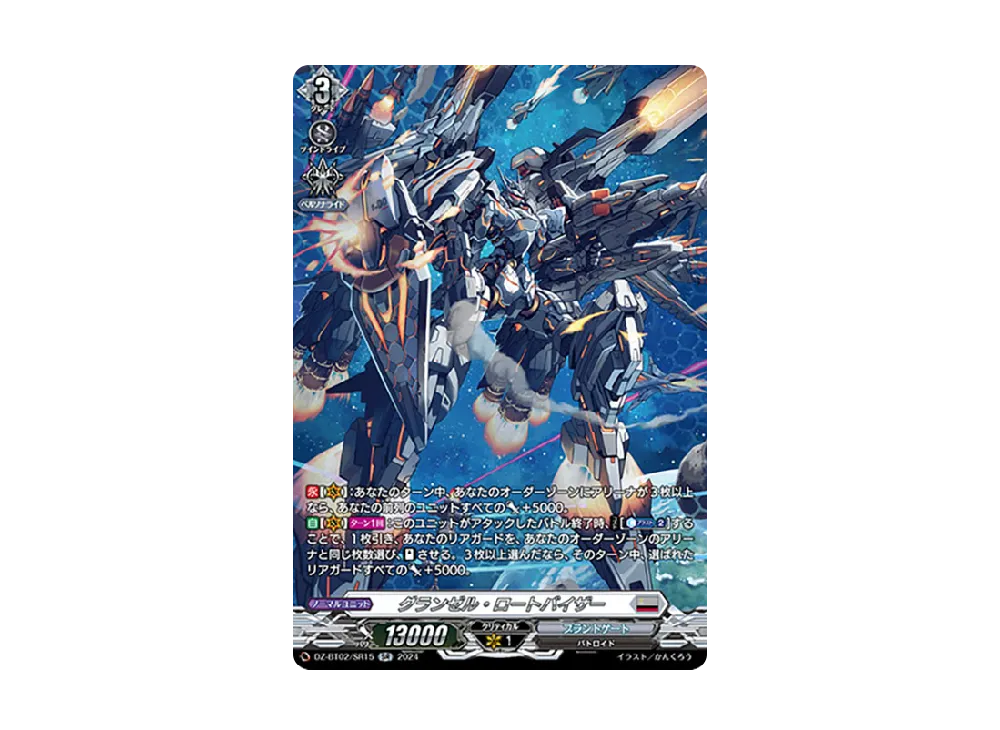 ワールドウォークラフト 新品未開封 ブースターパック 15パック ブースターパック 螺旋輪転編 邂逅 ワールドリンク ｜ Z/X - Zillions