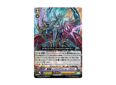 Cardfight!! ヴァンガード Pスタンダードデッキセット「撃退者」の新品 Cardfight!! ヴァンガード Pスタンダードデッキセット「撃退者」の新品