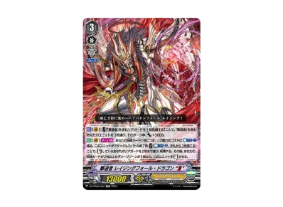Cardfight!! ヴァンガード Pスタンダードデッキセット「撃退者」の新品 Cardfight!! ヴァンガード Pスタンダードデッキセット「撃退者」の新品