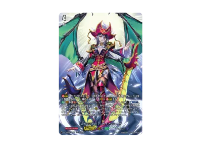 Cardfight!! ヴァンガード スペシャルシリーズ「ストライド デッキ Cardfight!! ヴァンガード スペシャルシリーズ「ストライド デッキ