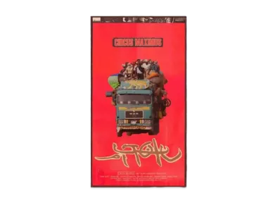 Travis Scott Circus Maximus Movie Poster IV "Multi"