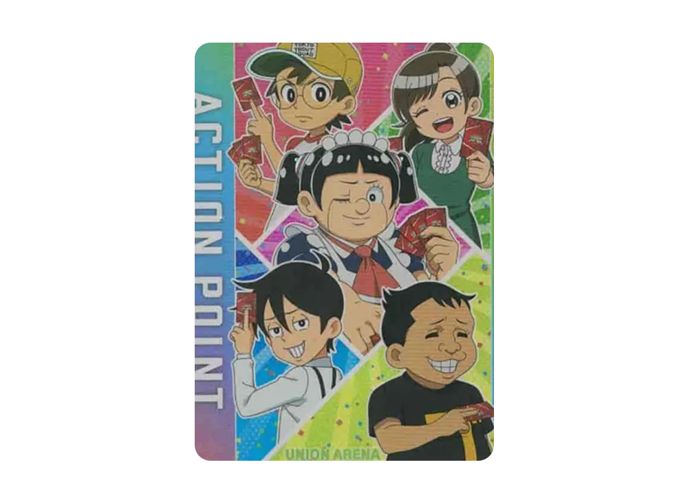 アクションポイントカード  [UA09BT-BTR-1-AP03](ユニオンアリーナ 第4弾 ブースター「僕とロボコ」)