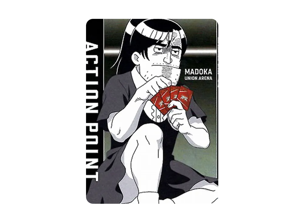 アクションポイントカード (円ちゅわ~ん)  [UA09BT-BTR-1-AP05](ユニオンアリーナ 第4弾 ブースター「僕とロボコ」)