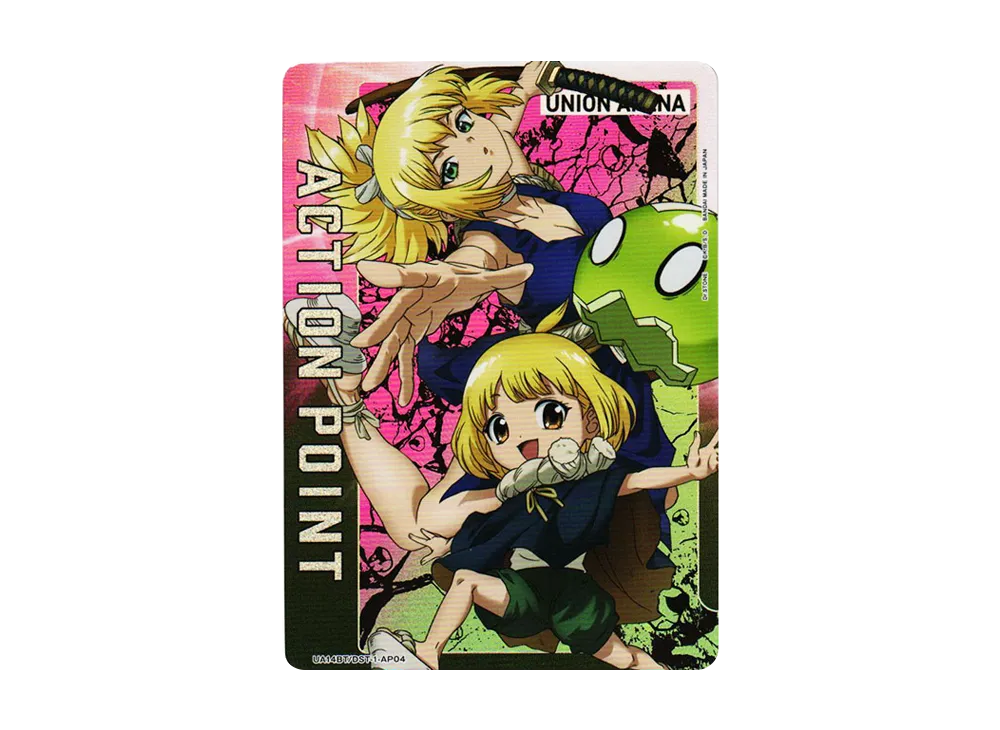 アクションポイントカード (コハク&スイカ)  [UA14BT-DST-1-AP04](ブースターパック「Dr.STONE」)