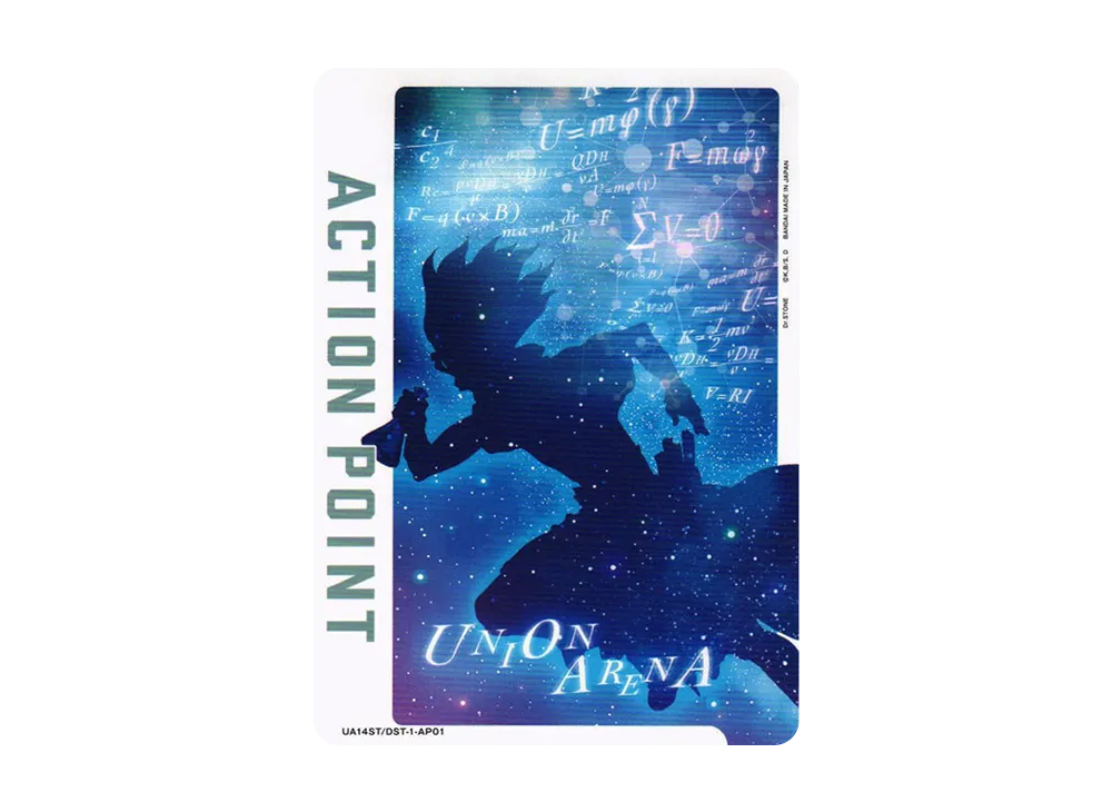アクションポイントカード (Dr.STONE)  [UA14ST-DST-1-AP01](スタートデッキ「Dr.STONE」)