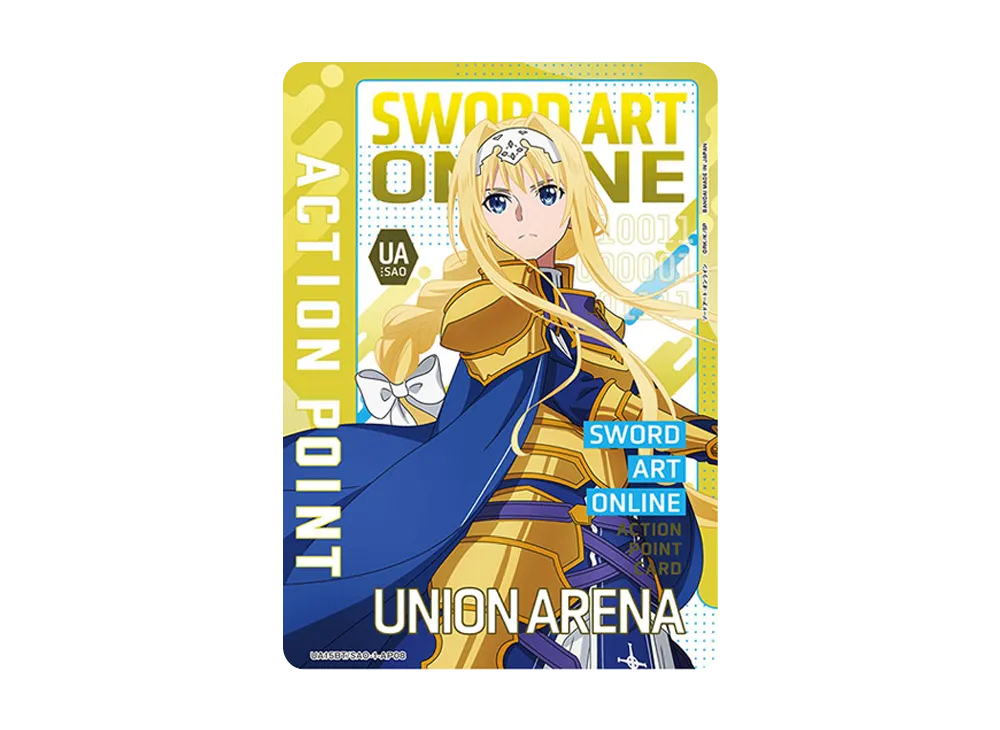 アクションポイント [UA15BT-SAO-1-AP08](ブースターパック「ソードアート・オンライン」)