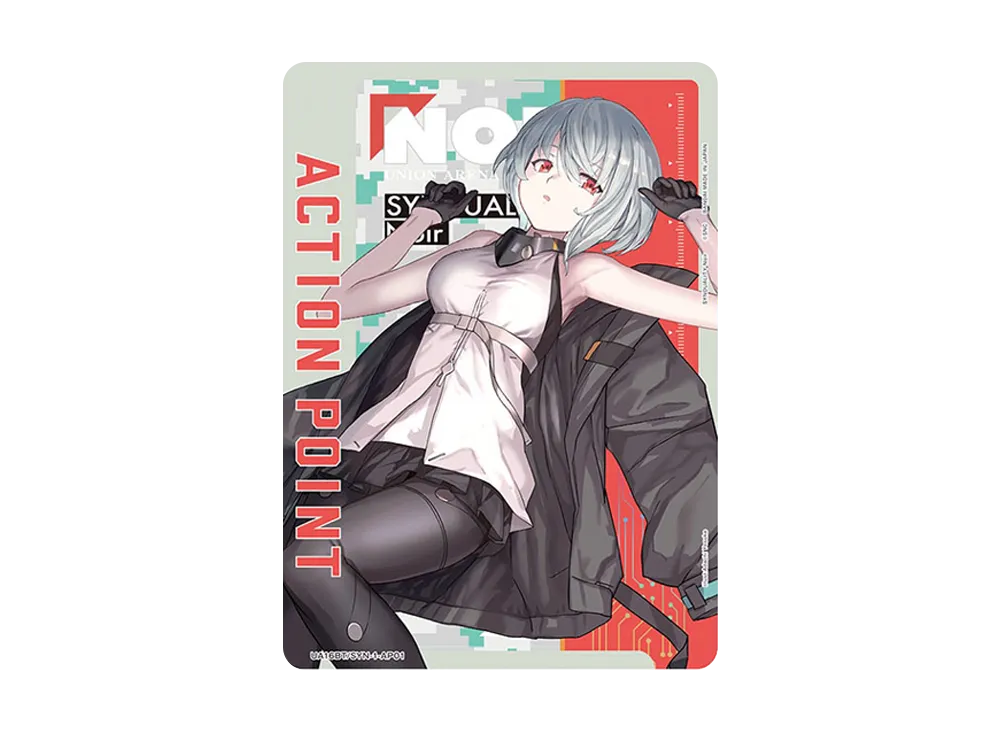 2アクションポイント　(UA16BT/SYN-1-AP01)[ノワール] カードリスト｜ユニオンアリーナ｜UNION ARENA