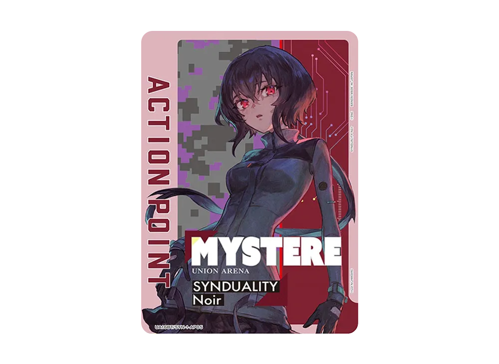 アクションポイントカード (ミステル) [UA16BT-SYN-1-AP05](ブースター