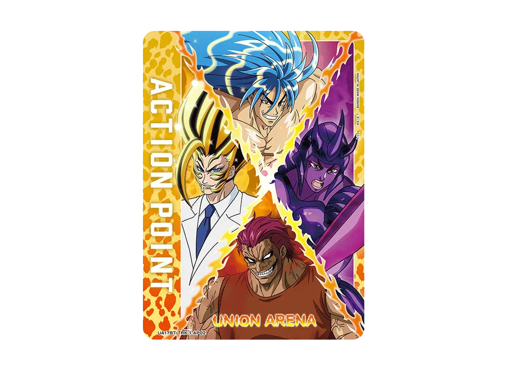 アクションポイントカード  [UA17BT-TRK-1-AP02](ブースターパック「トリコ」)