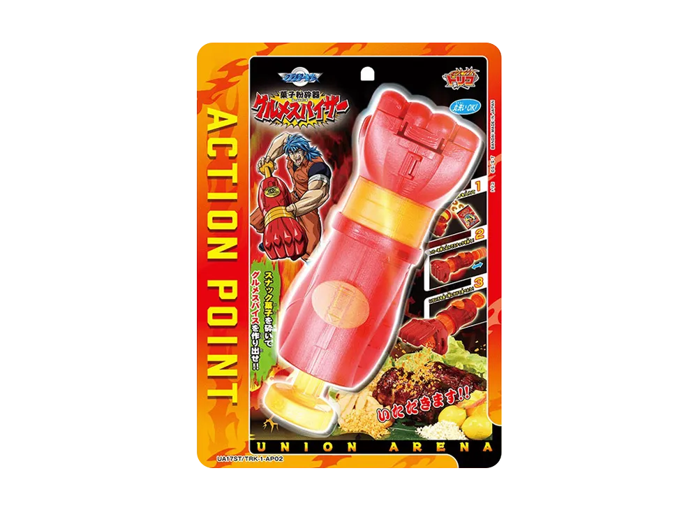 アクションポイントカード (グルメスパイザー)[UA17ST-TRK-1-AP02](スタートデッキ「トリコ」)