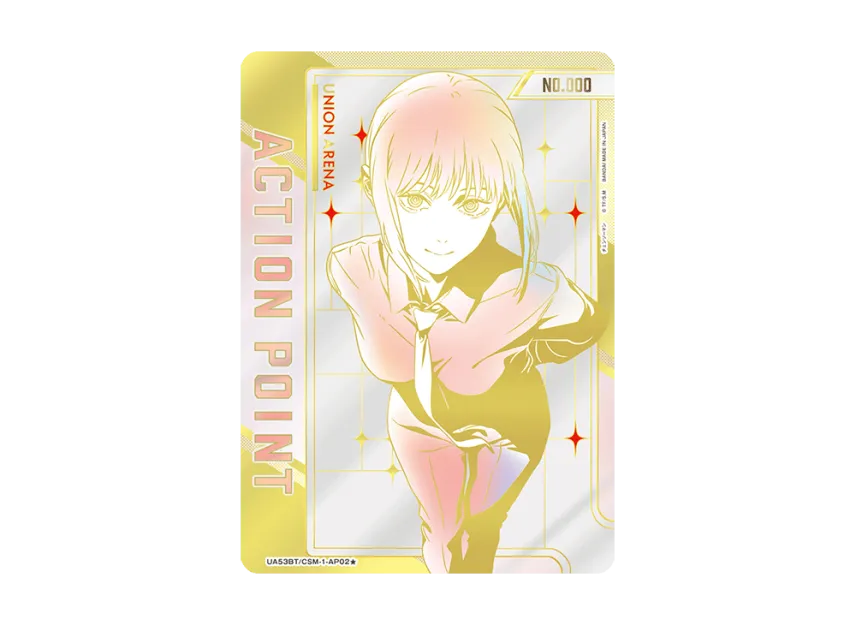 アクションポイントカード (マキマ)☆ :直筆サイン・シリアルNo.入り アクションポイントカード (マキマ)☆ :直筆サイン・シリアルNo.入り