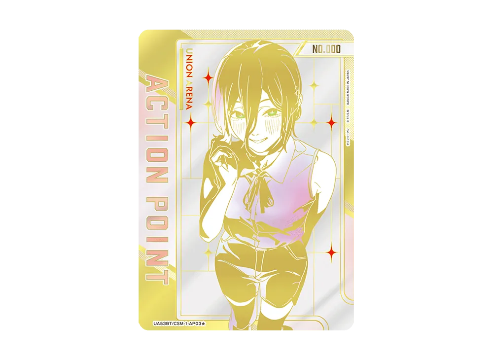 シリアルNo.入り限定アクションポイントカード (レゼ) ★