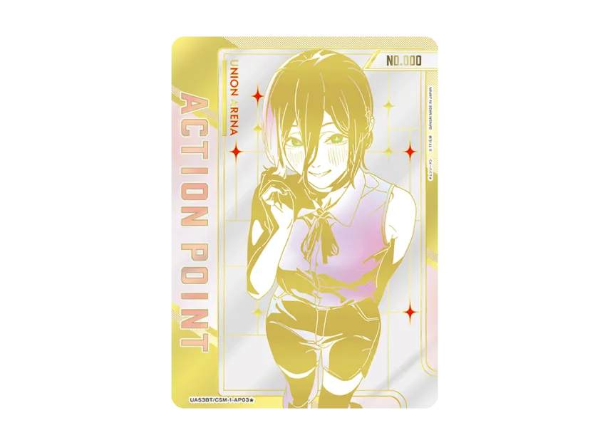 アクションポイントカード (レゼ)☆ :直筆サイン・シリアルNo.入り アクションポイントカード (レゼ)☆ :直筆サイン・シリアルNo.入り