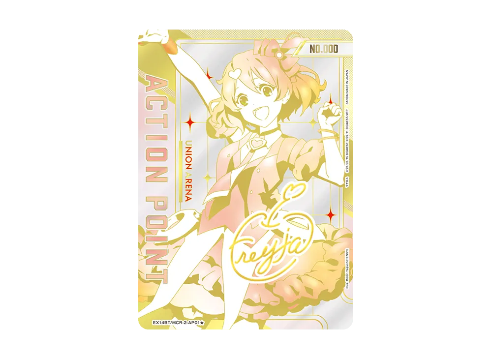 アクションポイントカード (フレイア・ヴィオン) ★ :シリアルナンバー入り [EX14BT/MCR-2-AP01](ブースターパック「マクロス シリーズ Vol.2」)