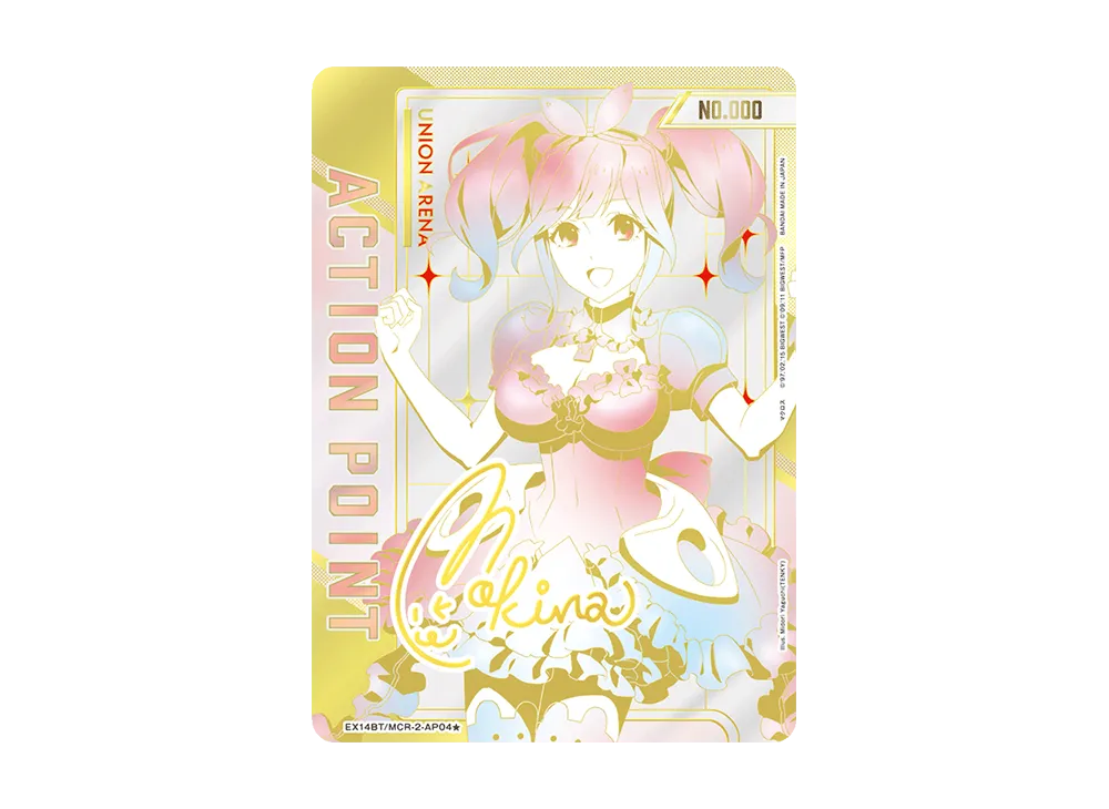 ユニオンアリーナ ブースターパック「マクロス シリーズ Vol.2 ユニオンアリーナ ブースターパック「マクロス シリーズ Vol.2
