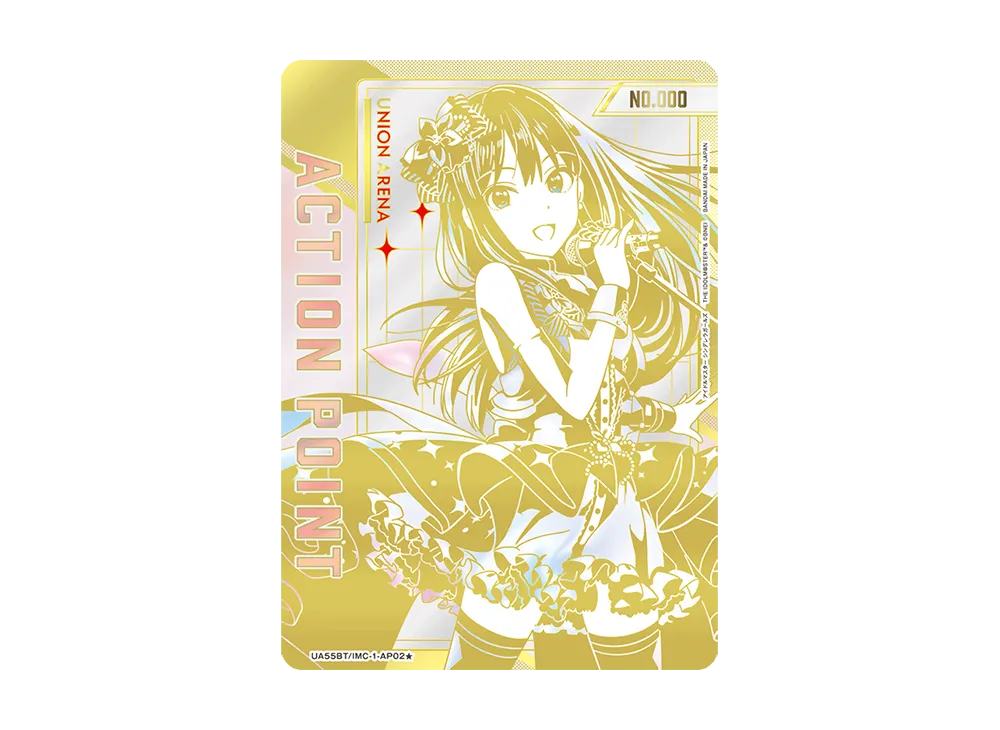 シリアルNo.入り限定アクションポイントカード (渋谷凛) ★