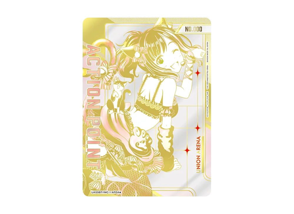 シリアルNo.入り限定アクションポイントカード (前川みく) ★