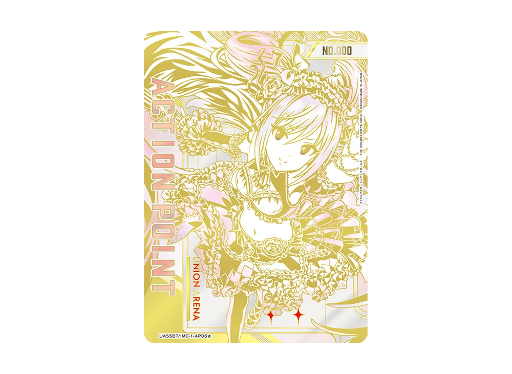 シリアルNo.入り限定アクションポイントカード (神崎蘭子) ★